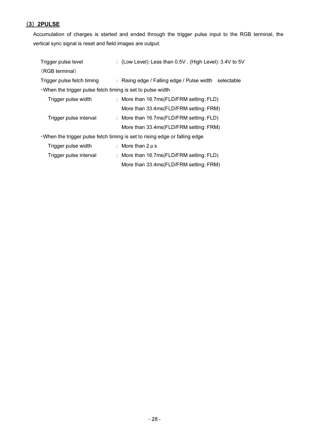 Toshiba IK-TF2 instruction manual 2PULSE 