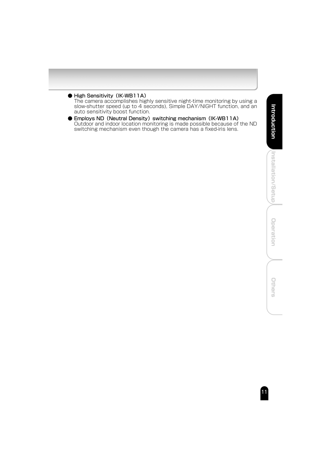 Toshiba IK-WB01A manual Introduction Installation/Setup Operation Others 