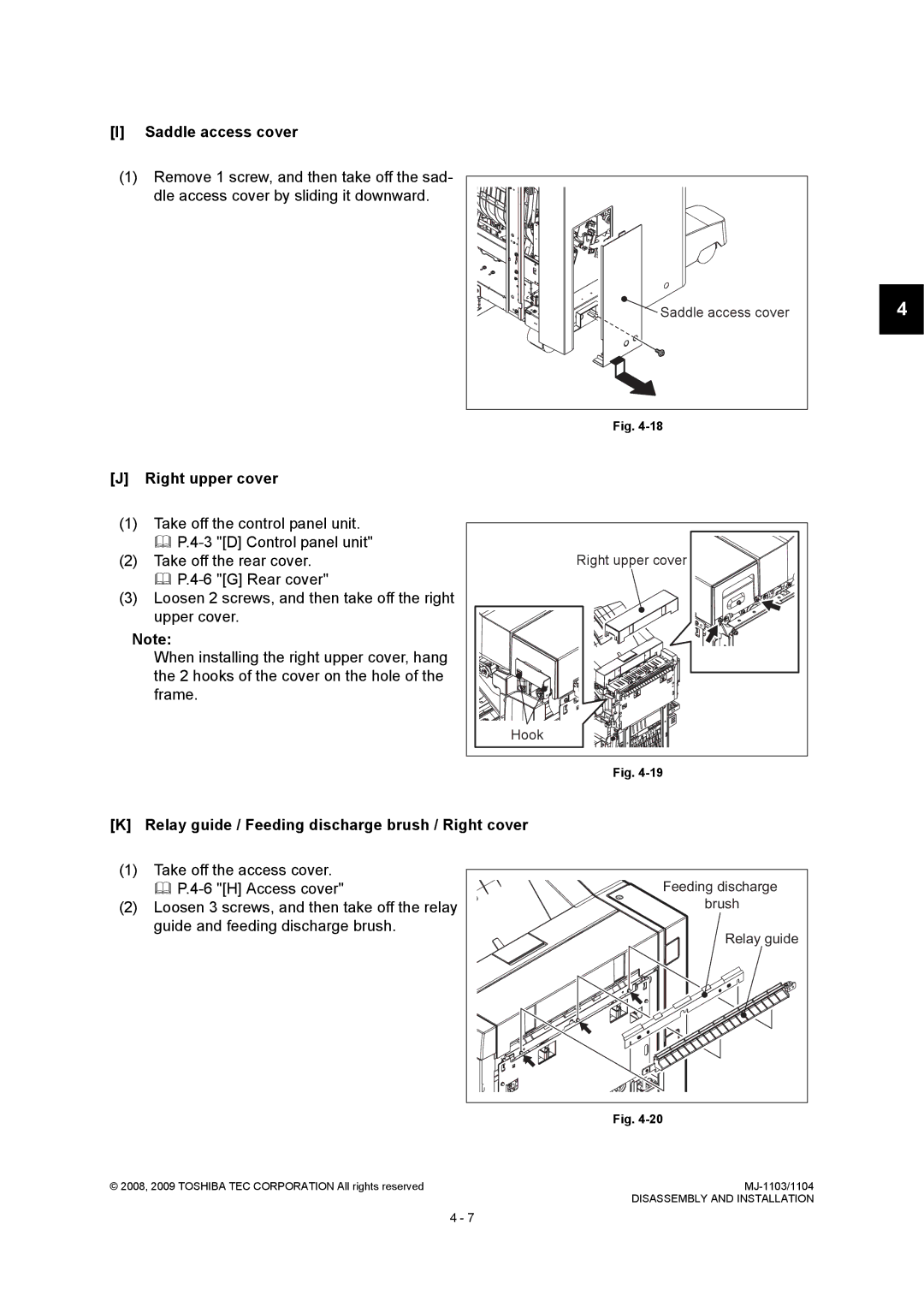 Toshiba MJ-1103, MJ-1104 Saddle access cover, Right upper cover, Relay guide / Feeding discharge brush / Right cover 