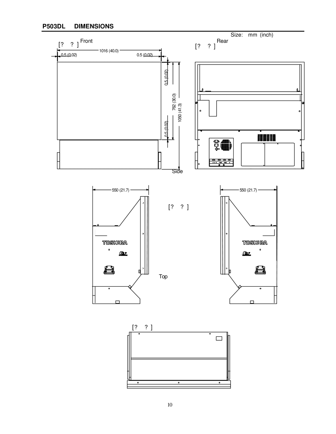 Toshiba P503DL service manual Dimensions 