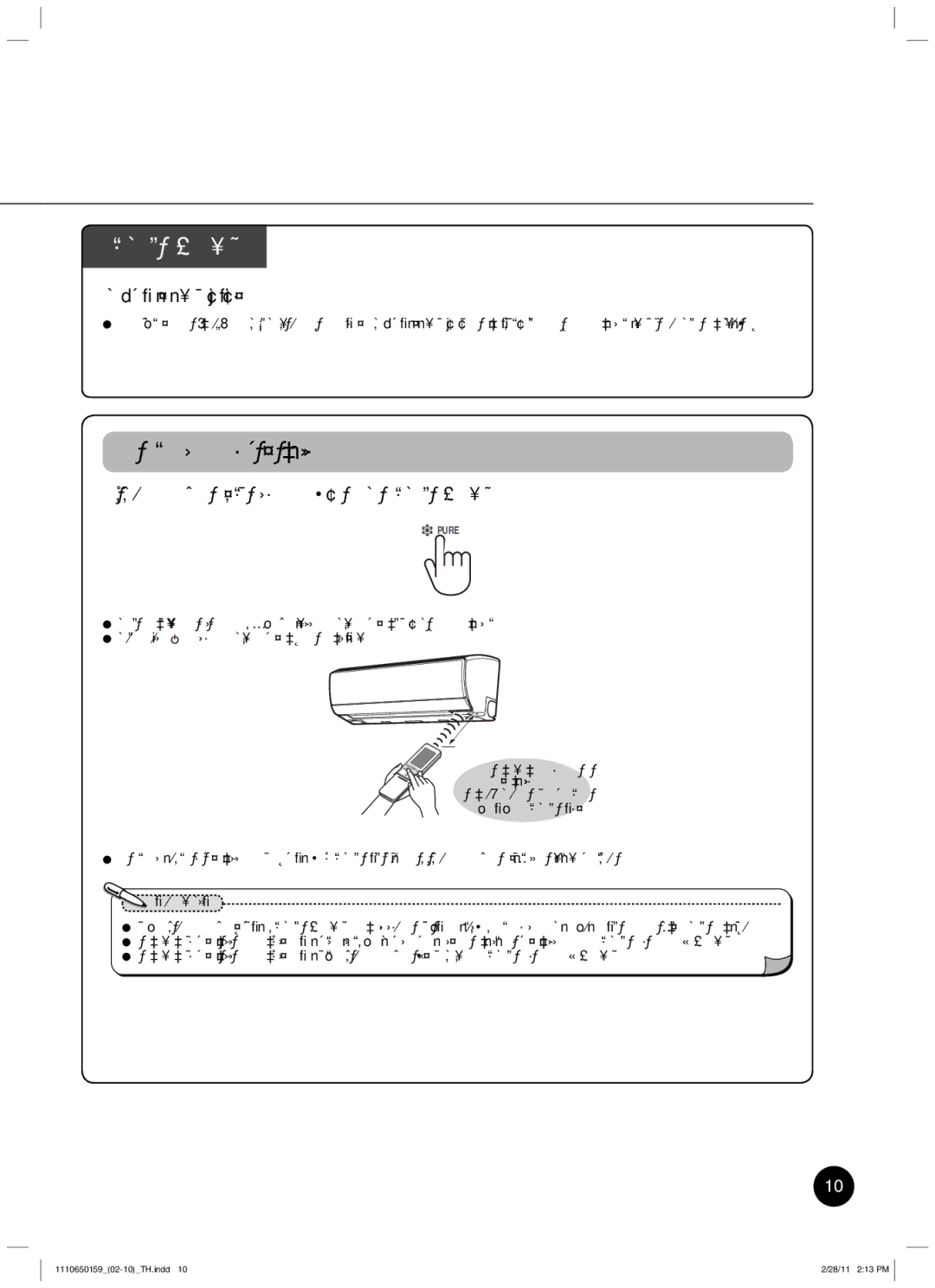 Toshiba RAS-10JKCVP ž—dÂ¨nŠ‹nµ¥Å¢¢jµ¨´„, ¸Ê¸Ã¤š‡œÃš¨Åžš˜¸É´ª´­´ µ–·œ¢µÁ—œ˜´ªÁ‡ºÉŠ£µ¥Äœ, ³¥³…Š„µ´ Â¨³­Šn­´ µ– 