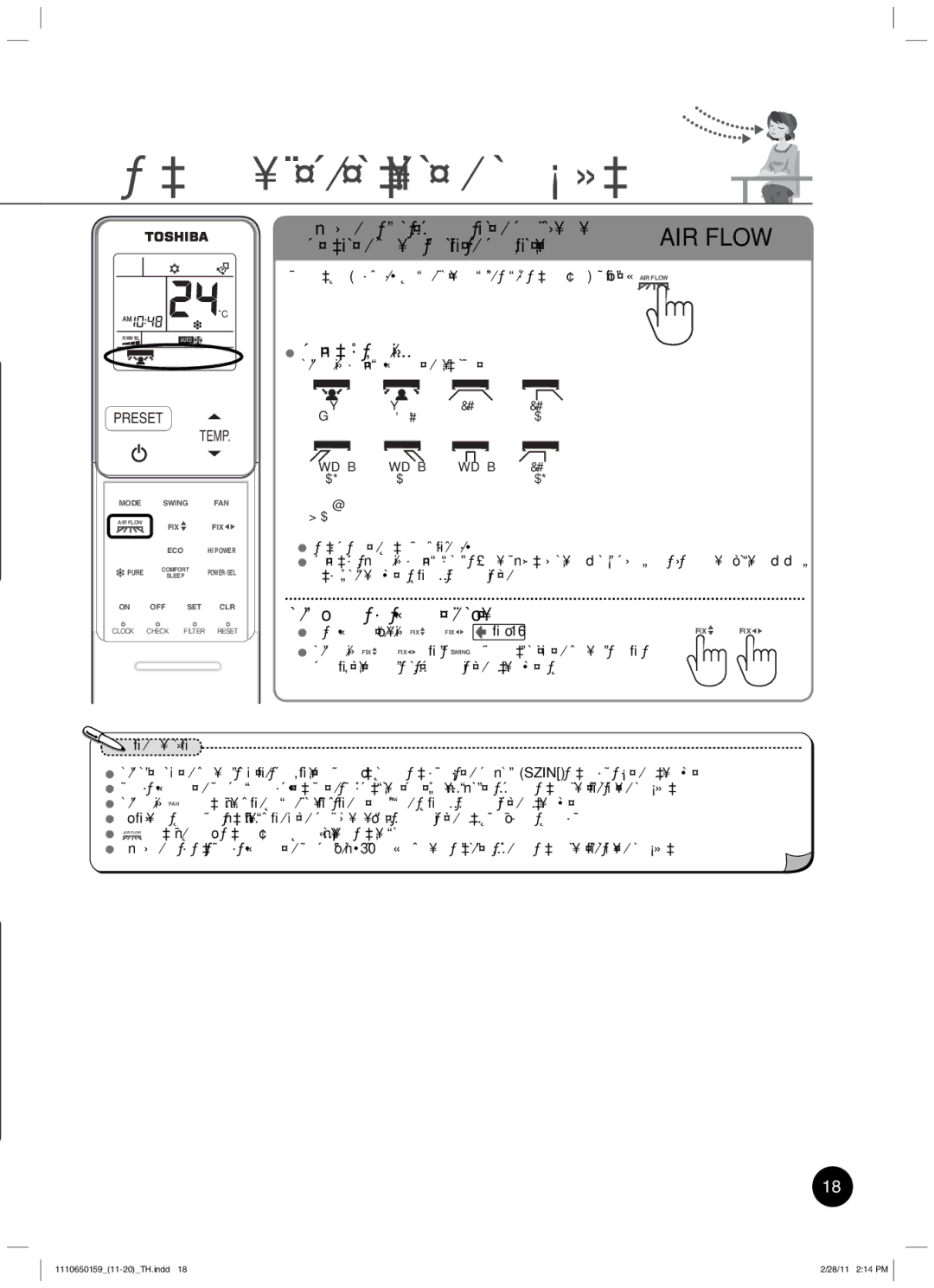 Toshiba RAS-10JKCVP „³‹µ¥¨¤Á¥ÈœÂ¨³Ážiµ¨¤ÁŒ¡µ³‹—», šnµœ­µ¤µ™Á¨º„¼žÂ„µÁžiµ¨¤ÂÁ¥œÈ­µ¥, ¤ºÉ˜oŠ„µž´š·«šµŠ¨¤Á¨È„œo¥ 