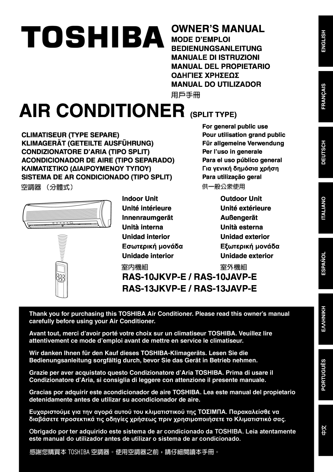 Toshiba owner manual Air Conditioner Split Type, RAS-10JKVP-E / RAS-10JAVP-E, RAS-13JKVP-E / RAS-13JAVP-E 