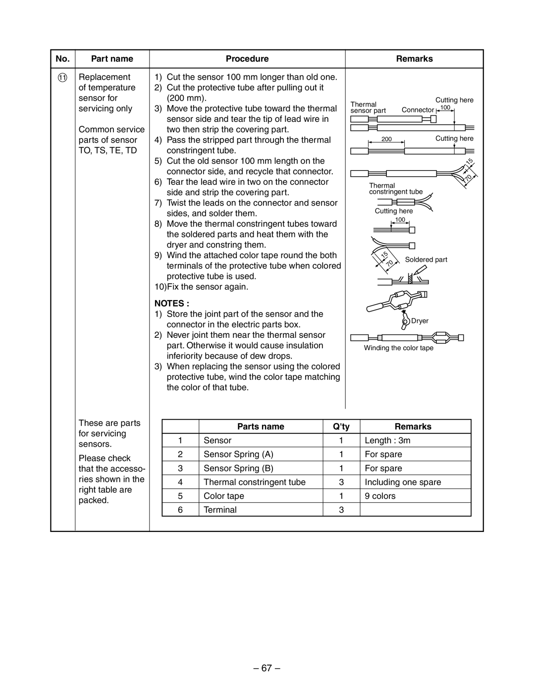 Toshiba RAS-13YAV-E, RAS-13YKV-E, RAS-10YKV-E, RAS-10YAV-E service manual Part name Procedure Remarks, Parts name Qty Remarks 