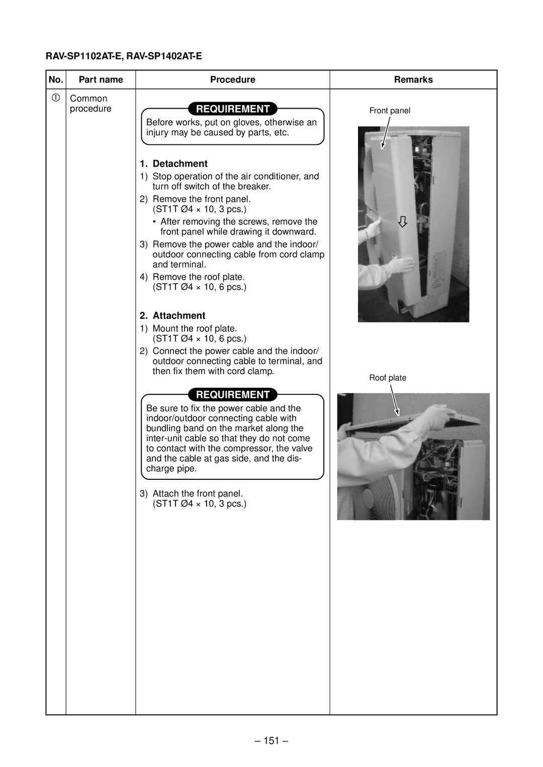 Toshiba RAV-SM562UT-E, RAV-SM1102UT-E, RAV-SM1402UT-E, RAV-SM802UT-E service manual 151, RAV-SP1102AT-E, RAV-SP1402AT-E 