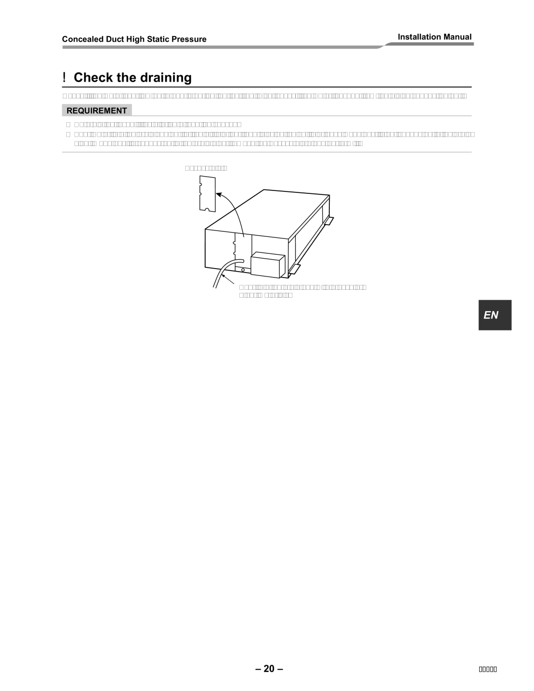 Toshiba RAV-SM2242DT-E, RAV-SM2802DT-E installation manual Check the draining 