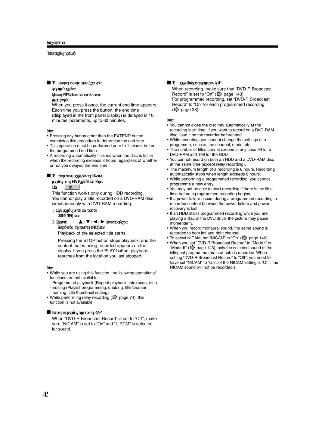 Toshiba RD-XS30B owner manual Hdd Hdd, To record broadcast programmes on DVD-R, Entering the recording format on the DVD-R 