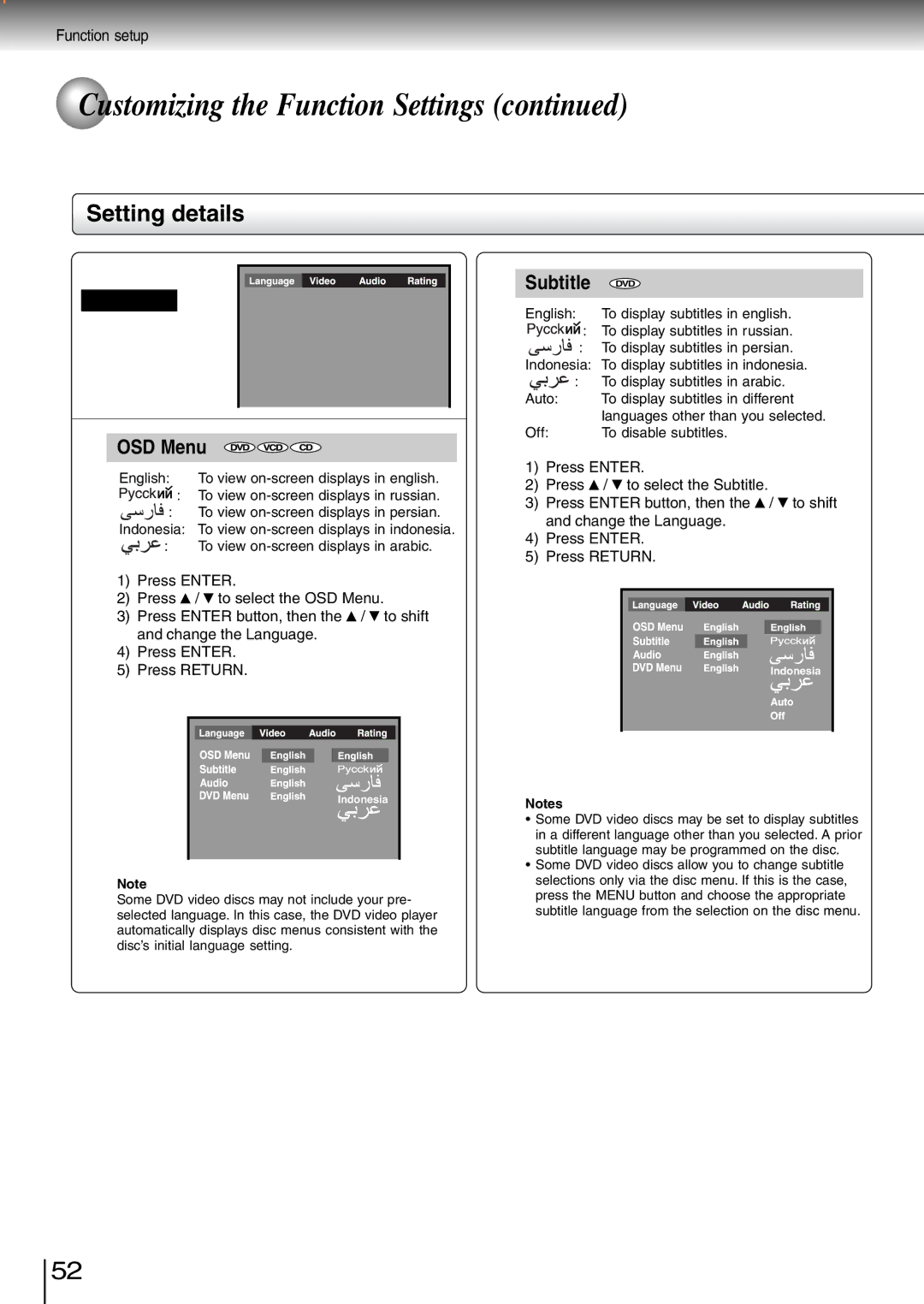 Toshiba SD-260SA, SD-260SV, SD-260SY manual Setting details, OSD Menu 