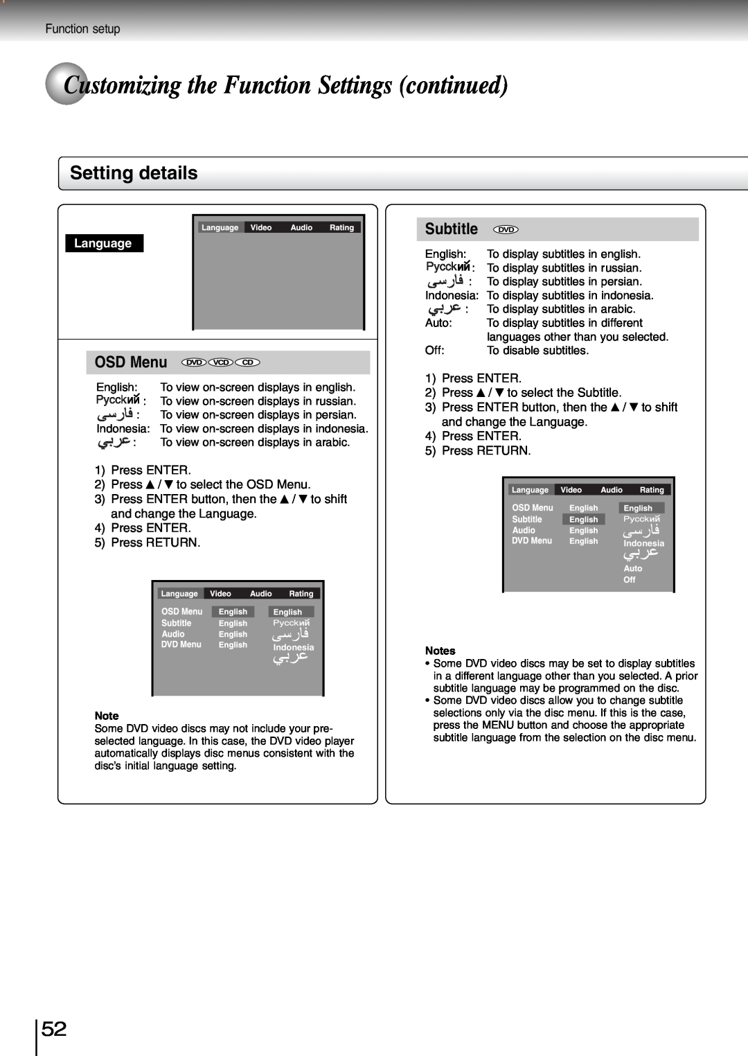 Toshiba SD-260SA, SD-260SV manual Customizing the Function Settings continued, Setting details, OSD Menu, Subtitle, Language 