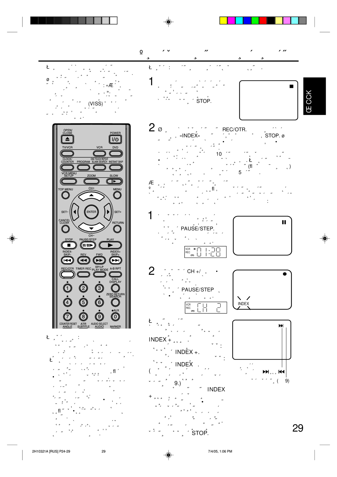 Toshiba SD-36VSR manual Èóëòí Ëì‰Âíò‡, ‡ÚÂÏ Ì‡ÊÏËÚÂ Stop, ‡ÔËÒ¸ ÌÂÒÍÓÎ¸ÍËı ÏÂÚÓÍ-ËÌ‰ÂÍÒÓ‚, Úâîâôó„‡Ïïû 