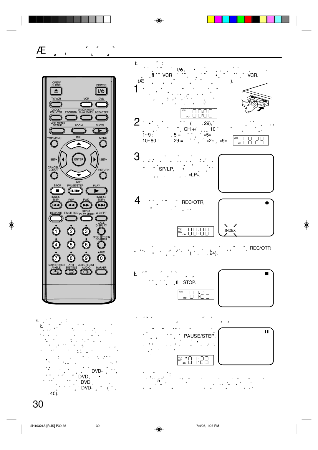 Toshiba SD-36VSR manual ‡Ôëò¸ Ò Úâîâ‚Ëáó‡, ËÒÔÓÎ¸ÁÛﬂ Íìóôíë CH +/- ËÎË 10 Íìóôóí Ò ˆËÙ‡ÏË, Öòîë ‚‡Ï ÌÛÊÌ‡ Á‡ÔËÒ¸ ‚ 