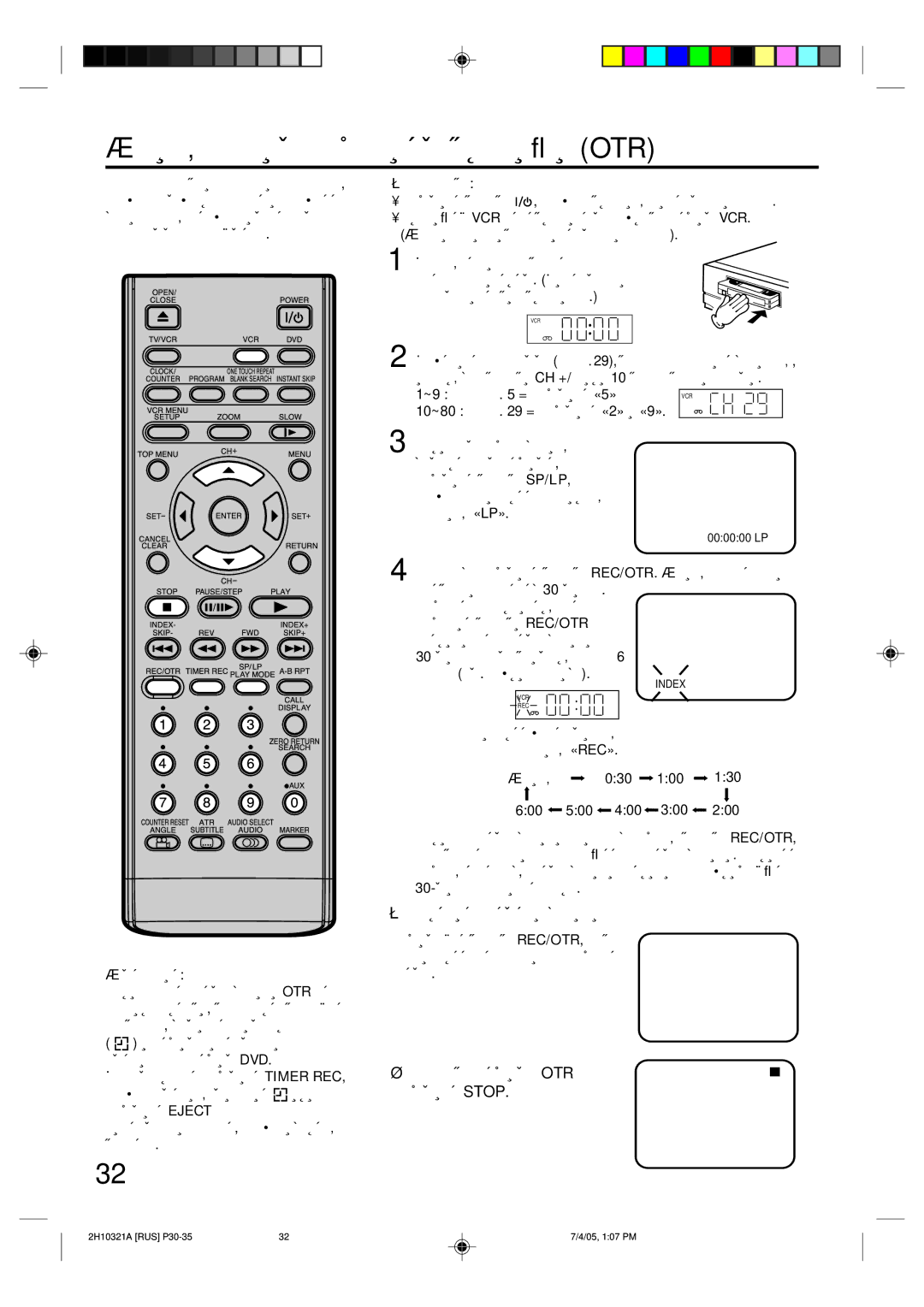 Toshiba SD-36VSR manual ‡Ôëò¸ Ó‰Ìëï Ì‡Ê‡Úëâï Íî‡‚Ë¯Ë Otr, Ó‰Îâìëâ ‚Âïâìë Á‡Ôëòë, ÉÒÚ‡ÌÓ‚Í‡ ÂÊËÏ‡ OTR ç‡ÊÏËÚÂ Stop 