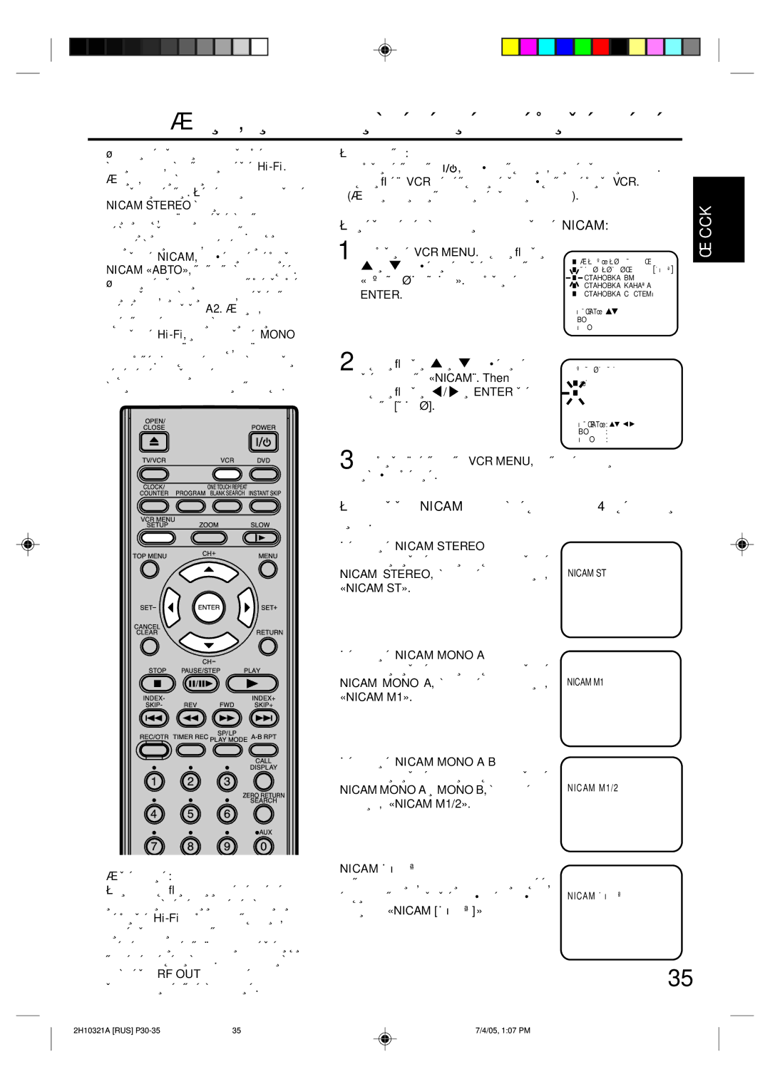 Toshiba SD-36VSR manual ‡Ôëò¸ Ë ‚Óòôóëá‚Â‰Âìëâ ‚ Âêëïâ Òúââó, ËÂÏ ÒÚÂÂÓÁ‚Û˜‡ÌËﬂ ‚ ÙÓÏ‡ÚÂ Nicam, Nicam Çõäã 