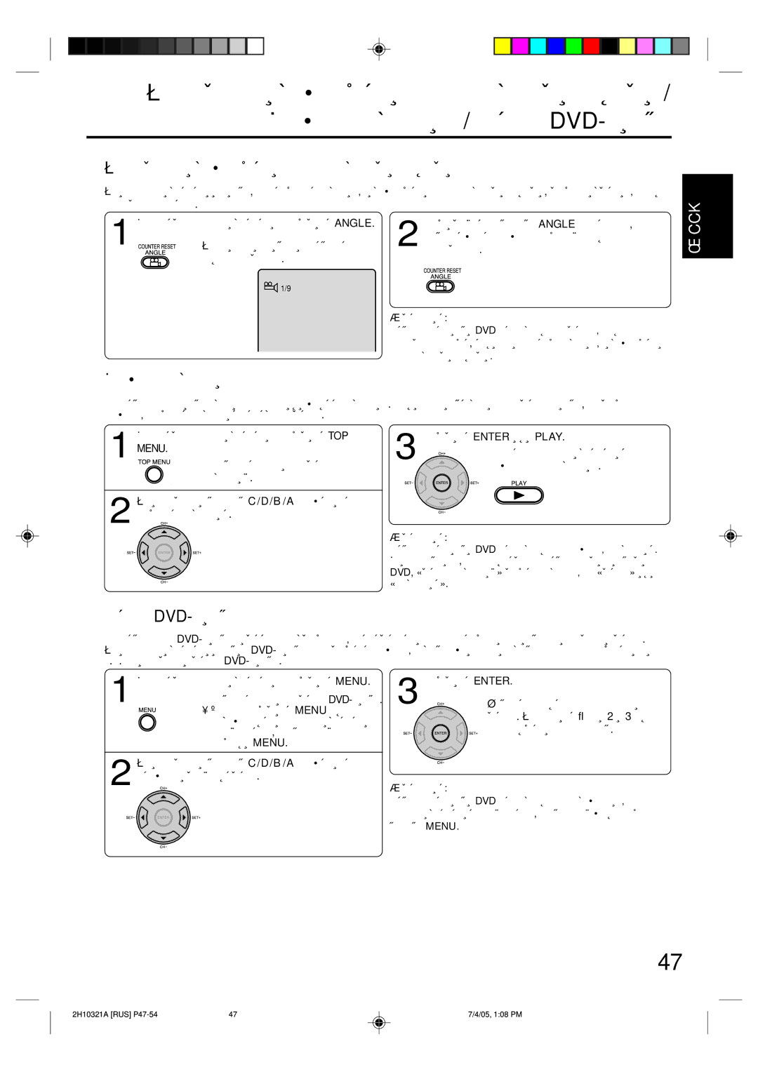 Toshiba SD-36VSR manual ÓÒÏÓÚ ËÁÓ·‡ÊÂÌËﬂ ÔÓ‰ ‡ÁÌ˚ÏË Û„Î‡ÏË, ˚·Ó Ì‡Á‚‡ÌËﬂ, Åâì˛ Dvd-‰Ëòí‡ 