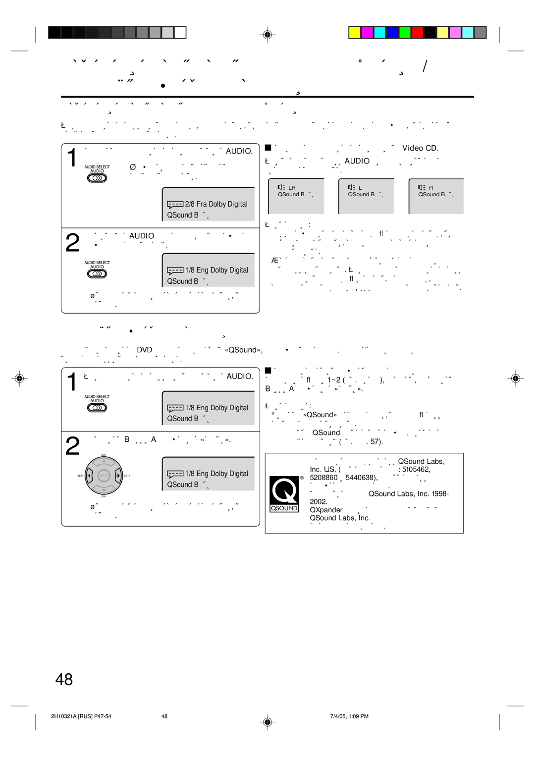 Toshiba SD-36VSR manual ÀÁÏÂÌÂÌËÂ ﬂÁ˚Í‡ Á‚ÛÍÓ‚Ó„Ó ÒÓÔÓ‚ÓÊ‰ÂÌËﬂ, ‡ÒÚÓÈÍ‡ Ó·˙ÂÏÌÓ„Ó Á‚Û˜‡ÌËﬂ 