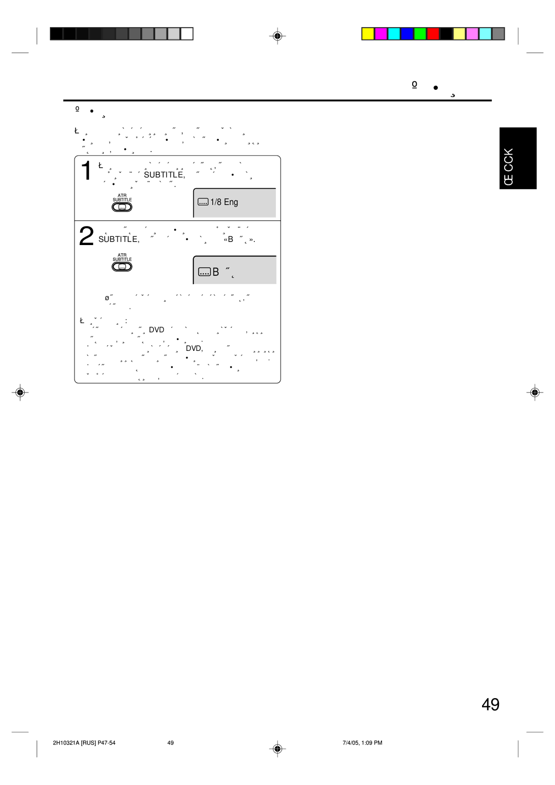 Toshiba SD-36VSR manual Ëû·Úëú˚ 