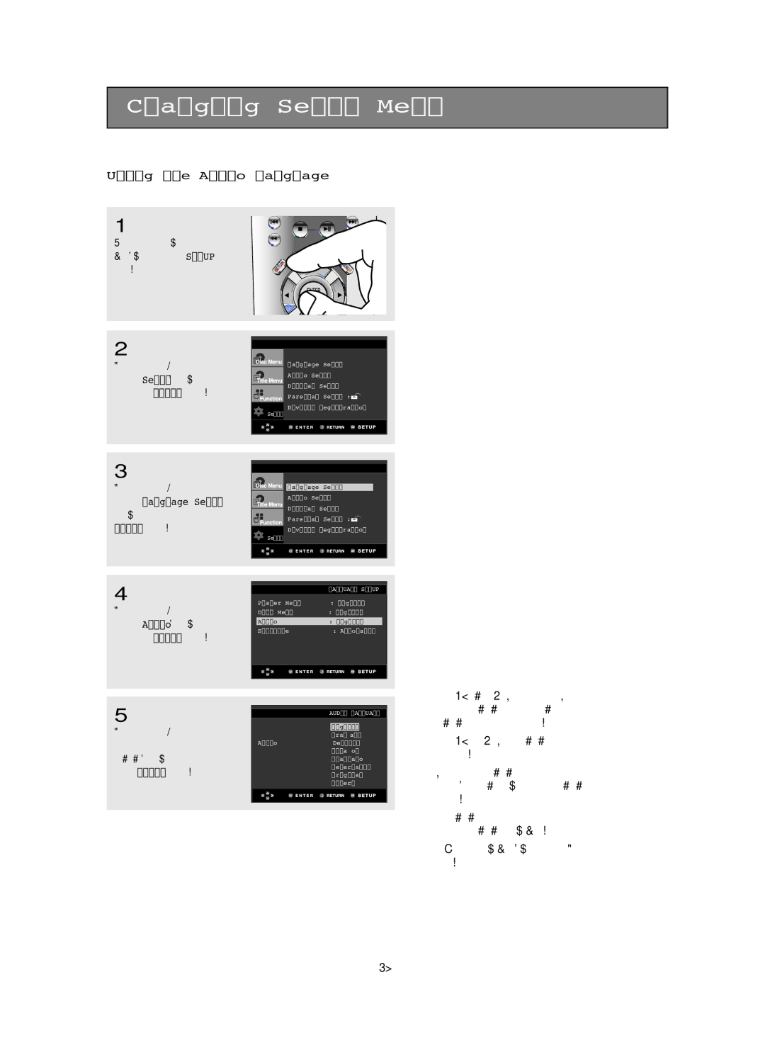 Toshiba SD-6980SU owner manual Using the Audio Language 