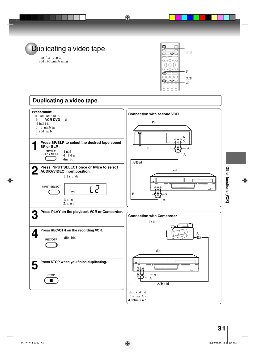 Toshiba SD-V295KU Duplicating a video tape, VCR DVD Input Select Stop SP/SLP REC/OTR, Connection with Camcorder 