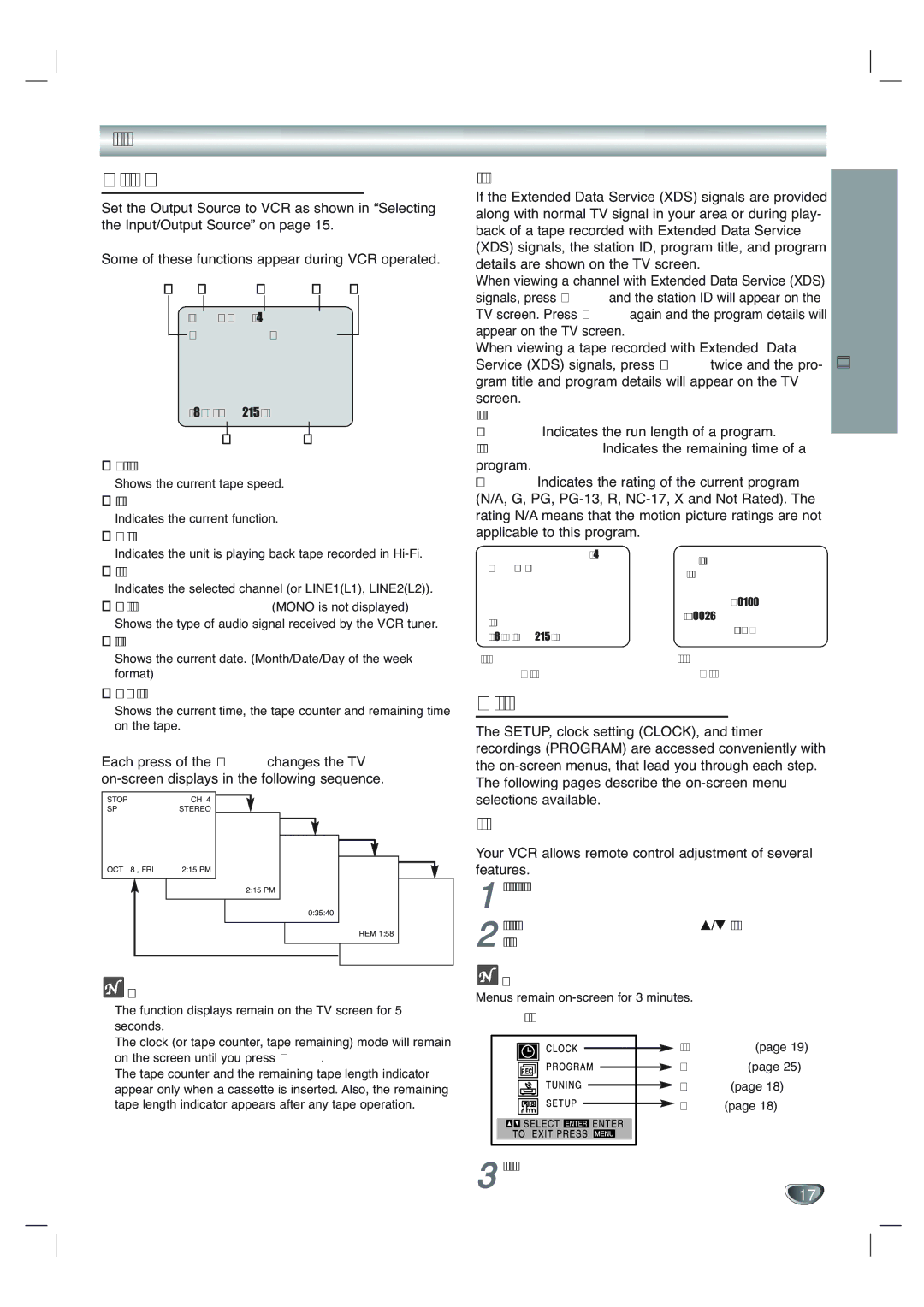 Toshiba SD-V65HTSU owner manual VCR Operation Setup On-Screen Display OSD, On-Screen Menus Setup, Menu Selection 