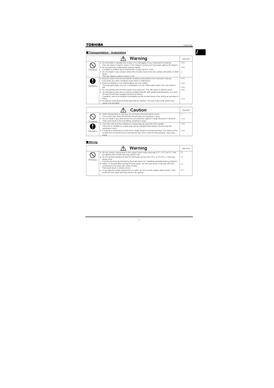 Toshiba Three-phase 200V class 0.1 to 2.2kW, Single-phase 200V class 0.2 to 2.2kW Transportation ‚ Installation, Wiring 