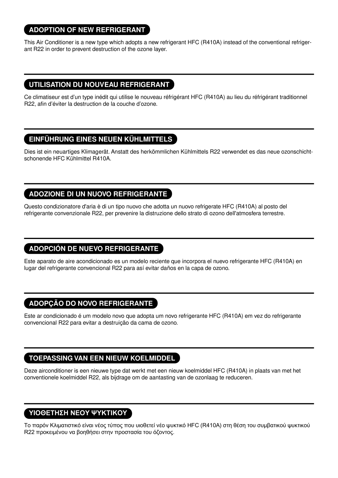 Toshiba SP802AT-E, SP562AT-E, SP1102AT-E, RAV-SM1102CT-E, SP1402AT-E, RAV-SM1102AT-E, RAV-SM802CT-E Adoption of NEW Refrigerant 