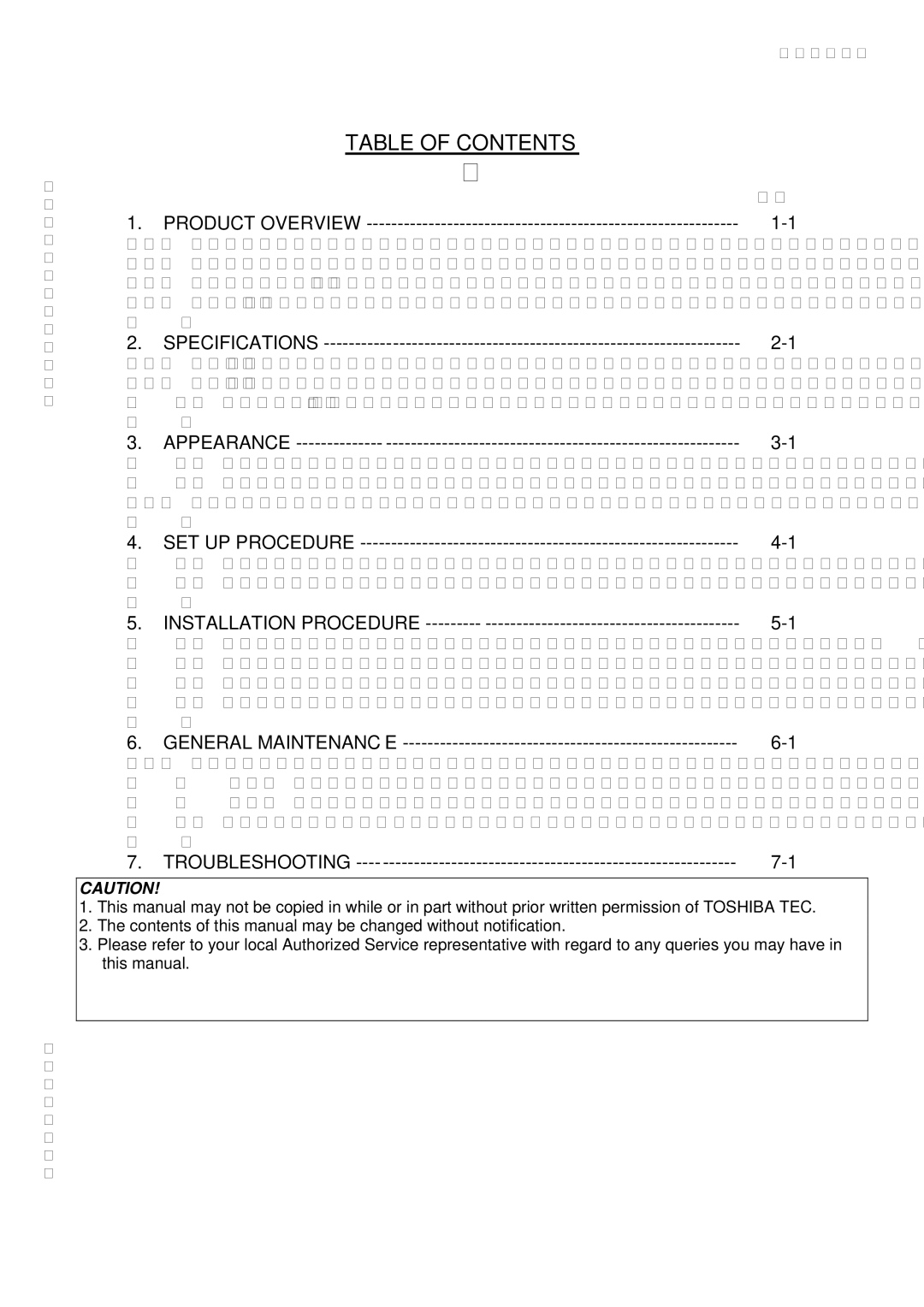 Toshiba TRST-A00, TRSTA00UCQMR owner manual Table of Contents 