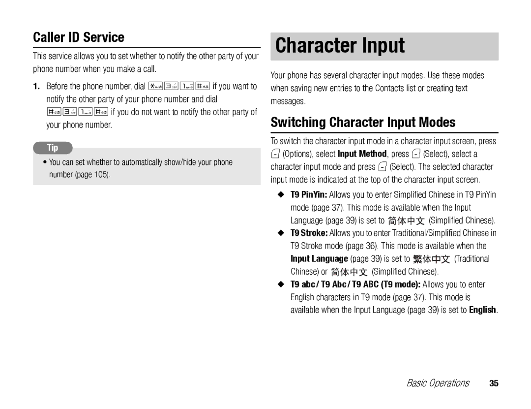 Toshiba TX80 manual Caller ID Service, Switching Character Input Modes, Chinese or Simplified Chinese 