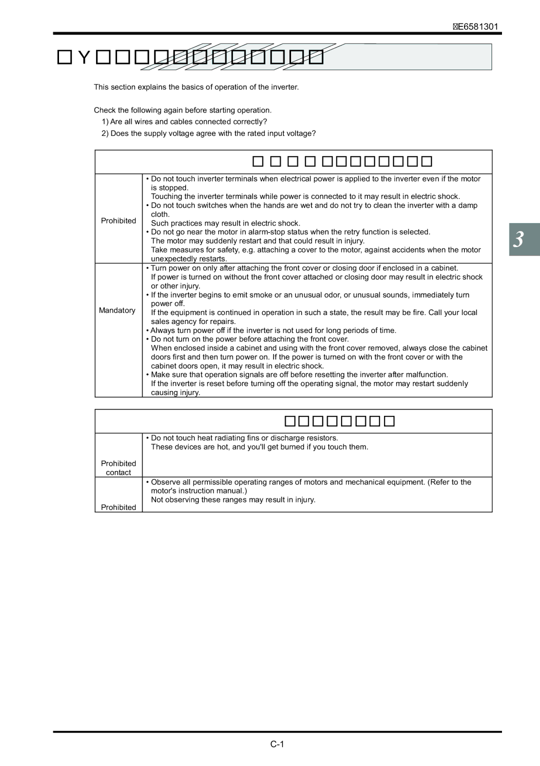 Toshiba VF-AS1 instruction manual Operations 