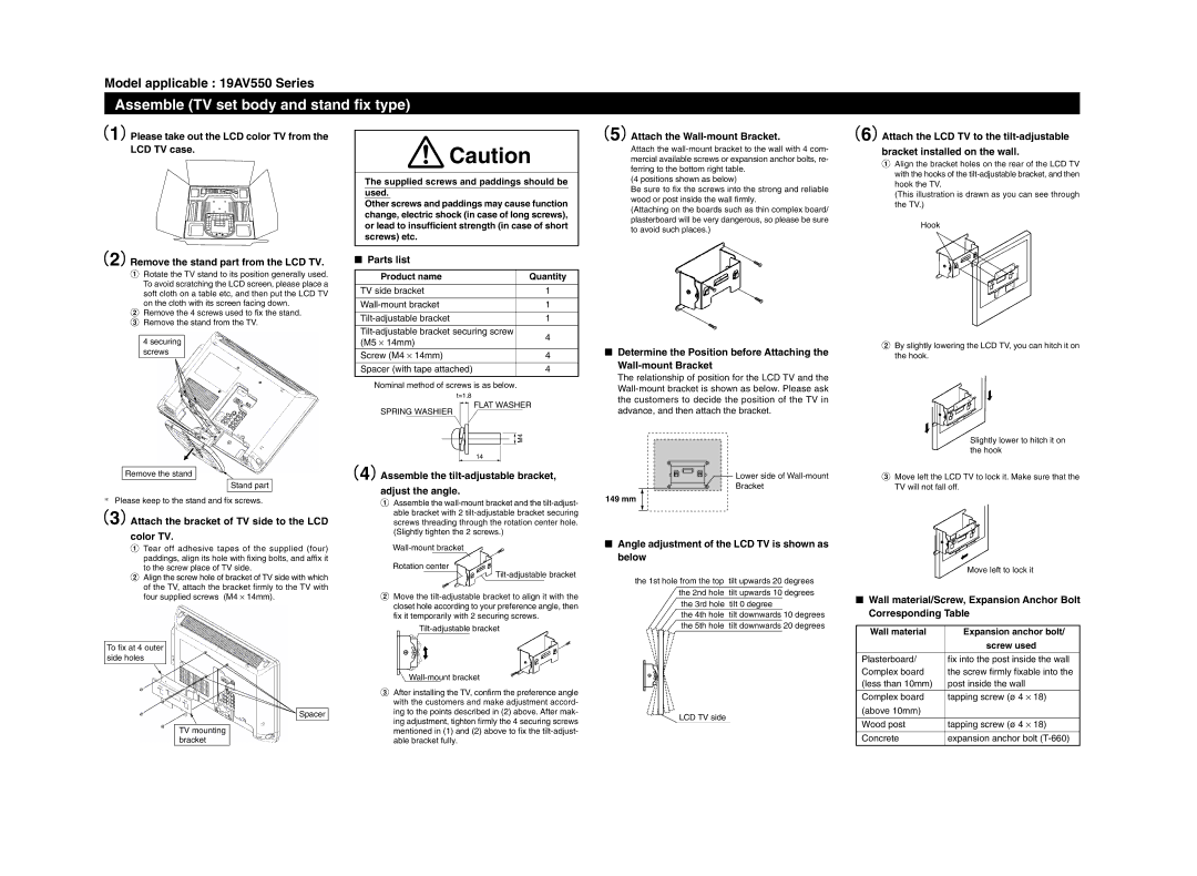 Toshiba WAL7C 3Attach the bracket of TV side to the LCD Color TV, Parts list, 5Attach the Wall-mount Bracket 