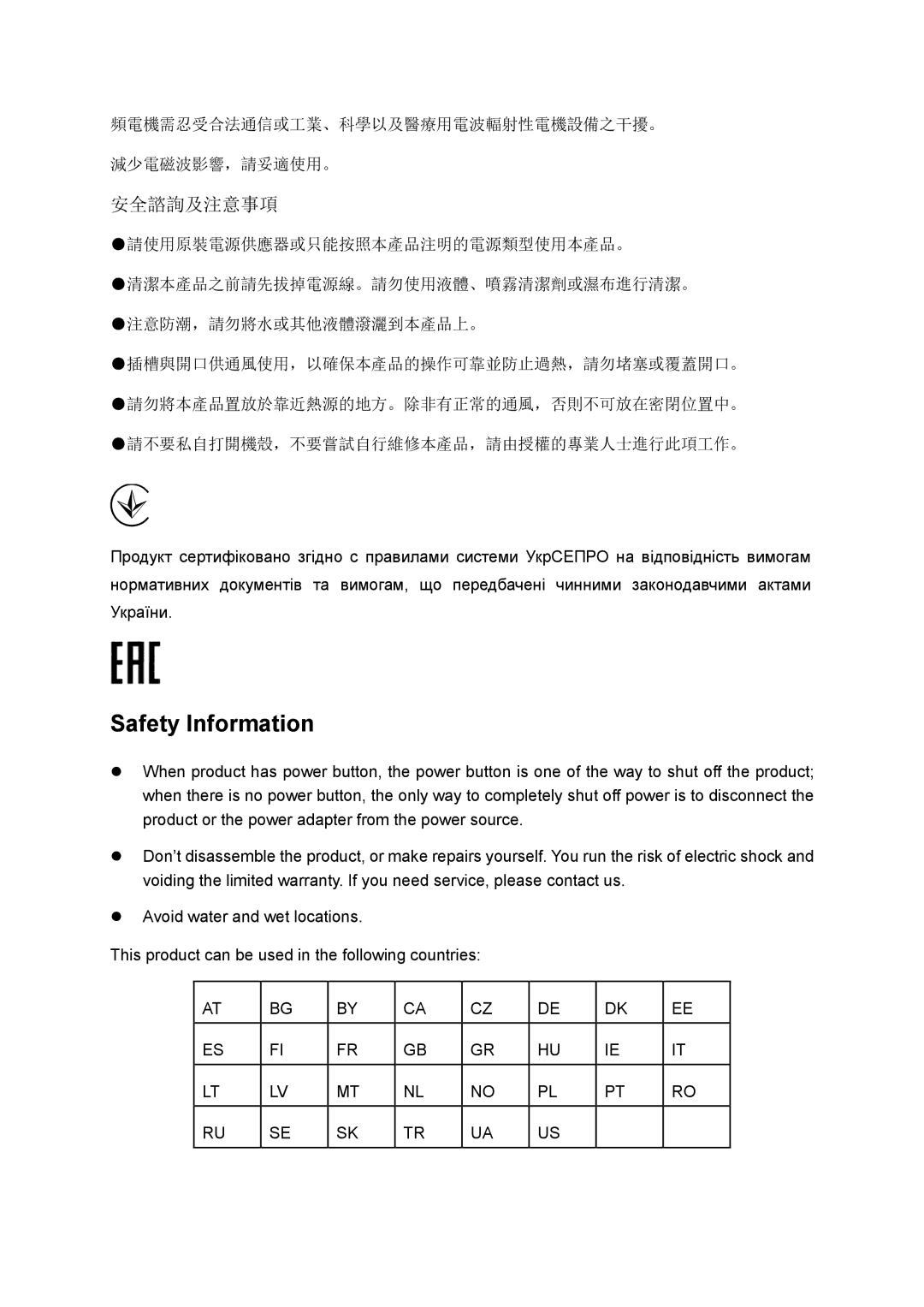 TP-Link AC1900 manual Safety Information 