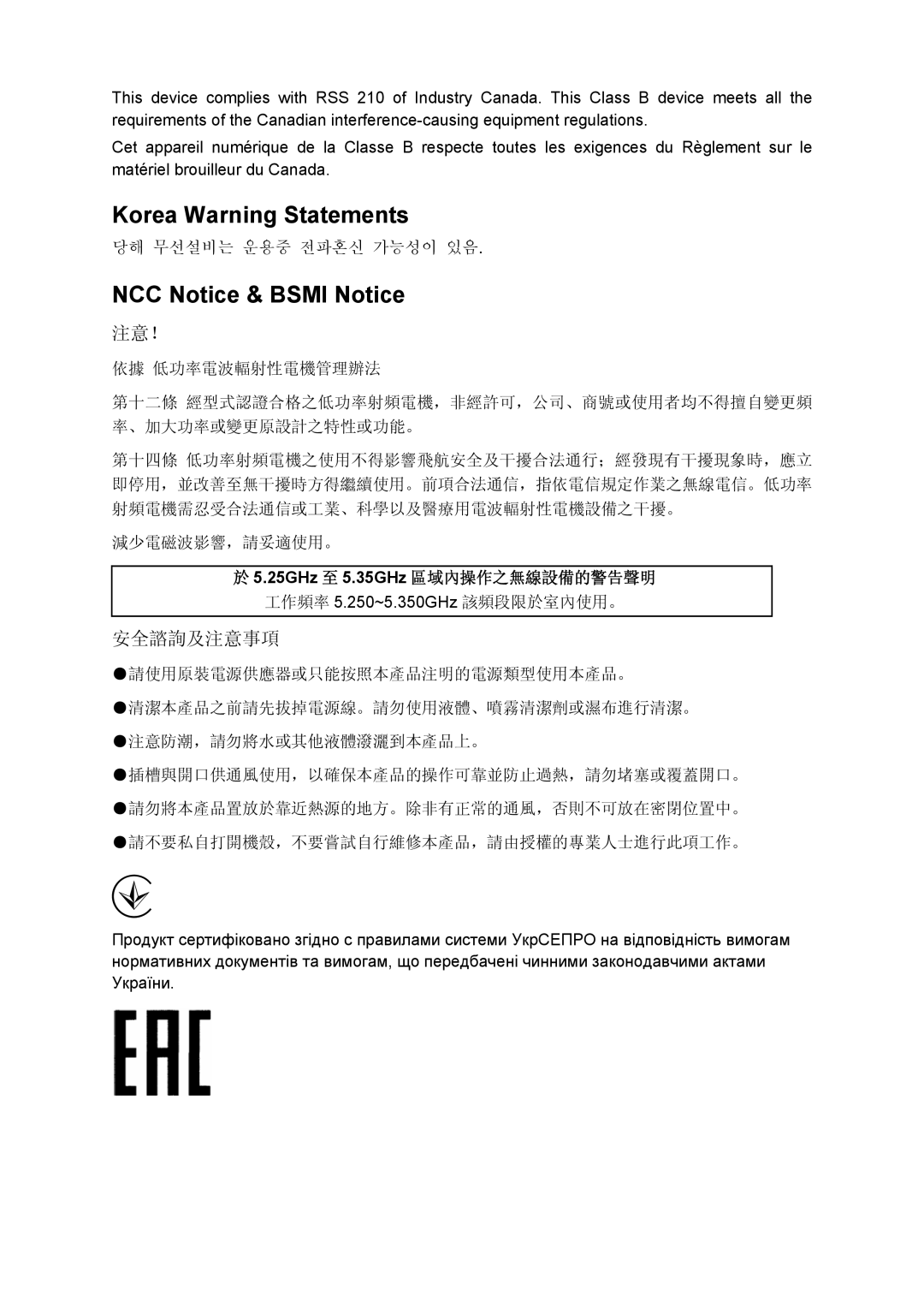 TP-Link AC750 manual Korea Warning Statements 