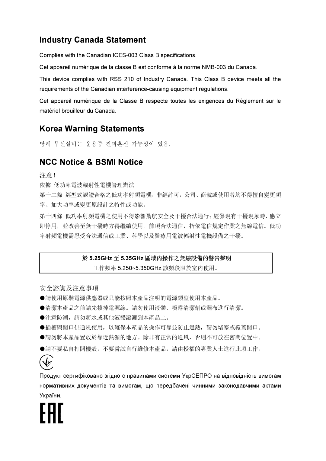 TP-Link Archer T4U manual Korea Warning Statements 