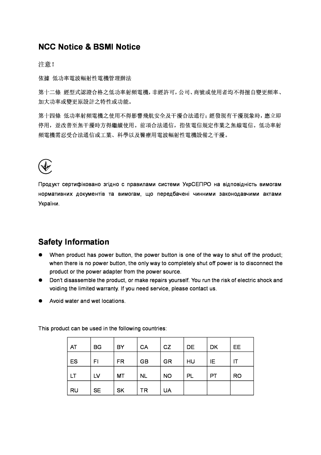 TP-Link Rev 1.0.0 1910010810 manual NCC Notice & BSMI Notice, Safety Information 