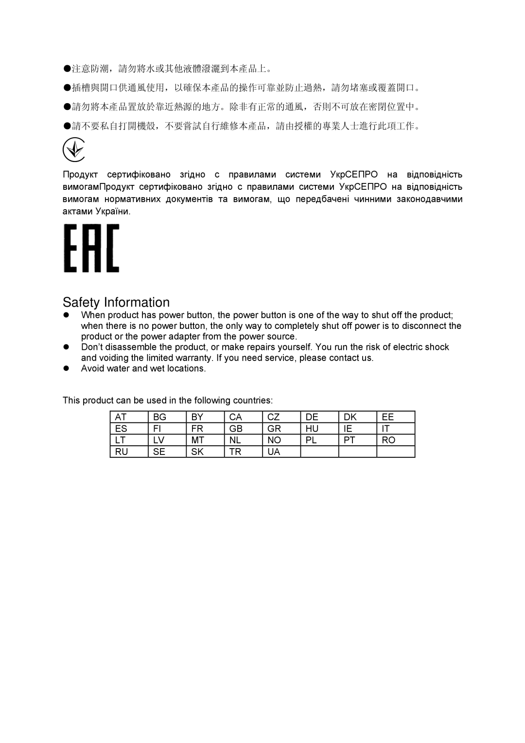 TP-Link TD-W8968 manual Safety Information 