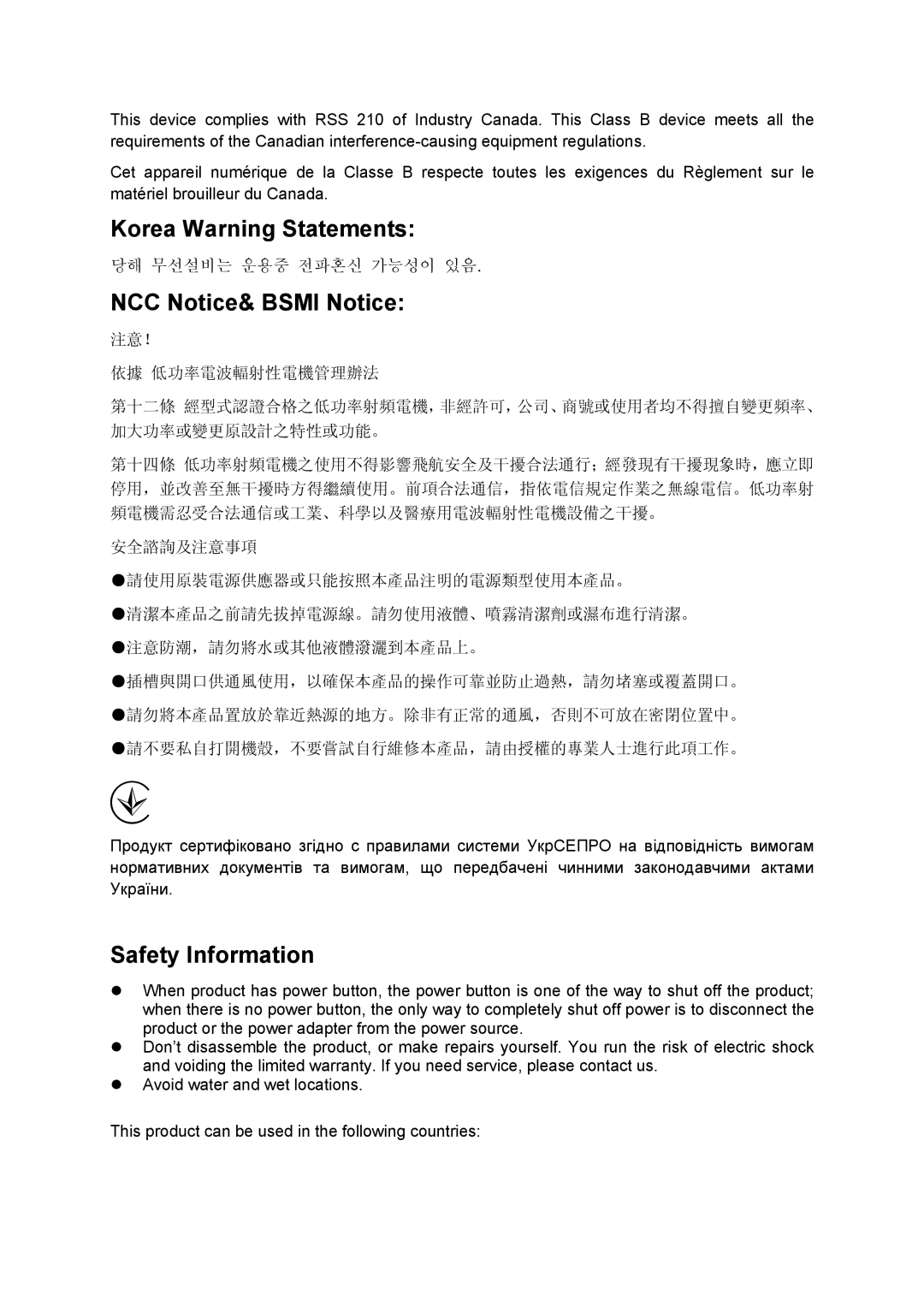 TP-Link TD-W8980 manual Korea Warning Statements 