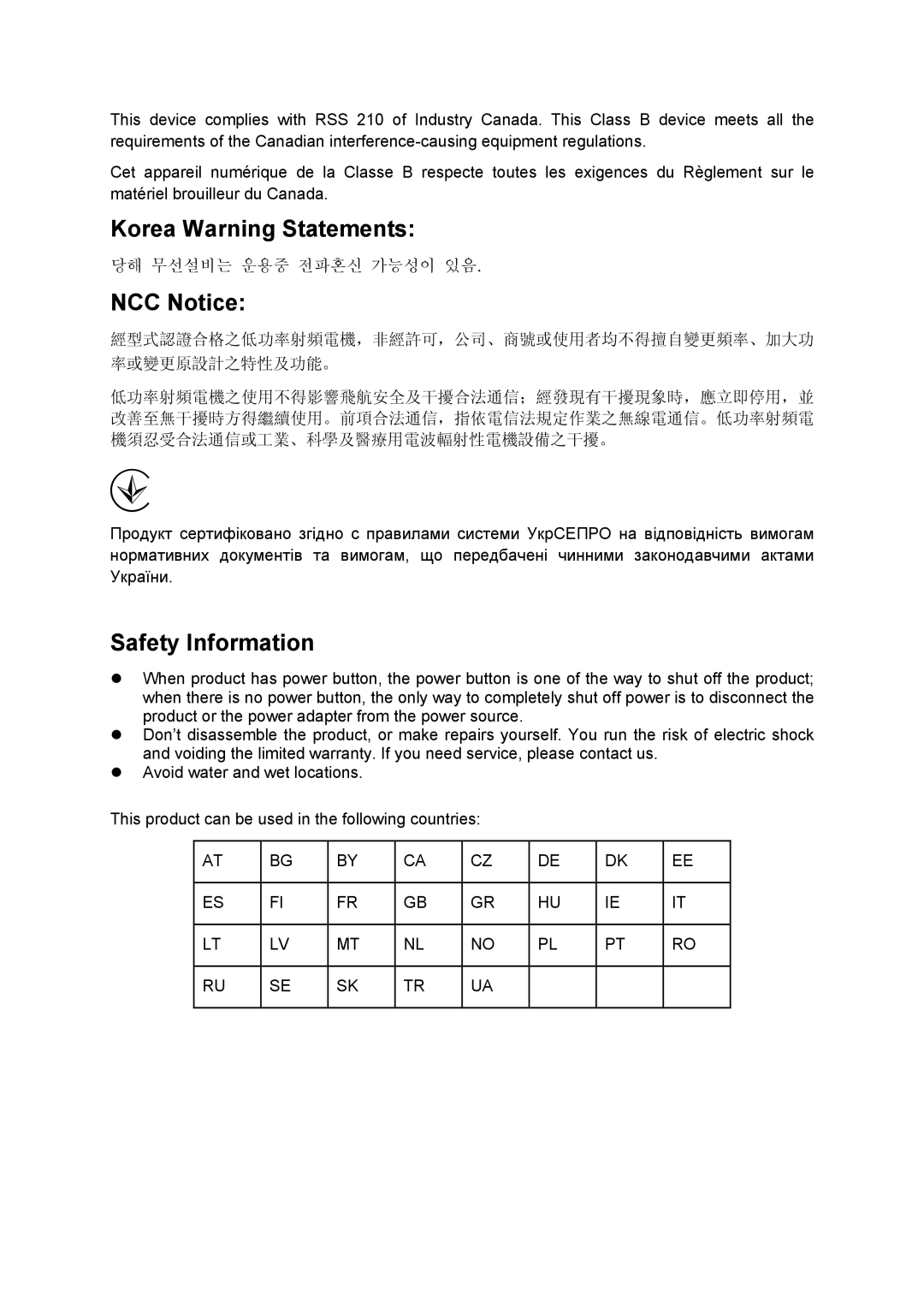 TP-Link TD-W8980 manual Korea Warning Statements 