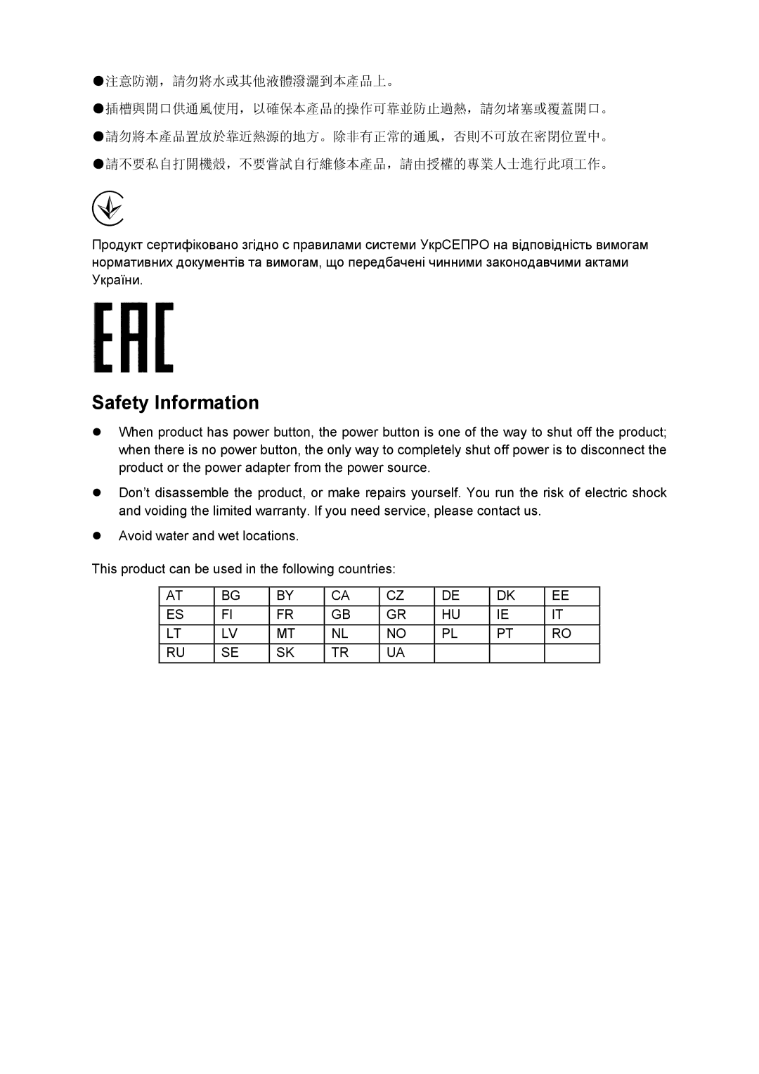 TP-Link TL-WA854RE manual Safety Information 