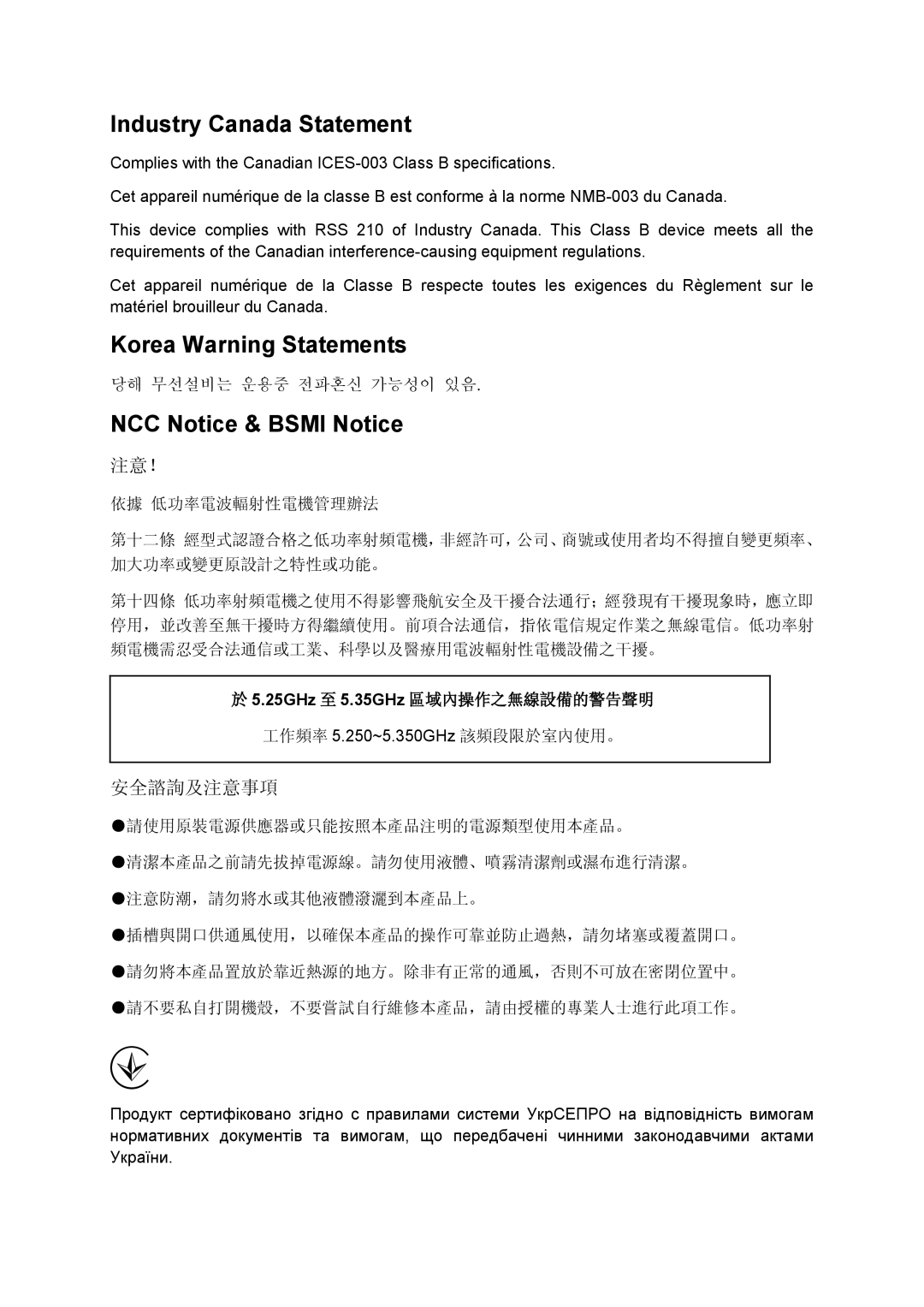 TP-Link TL-WA890EA manual Korea Warning Statements 