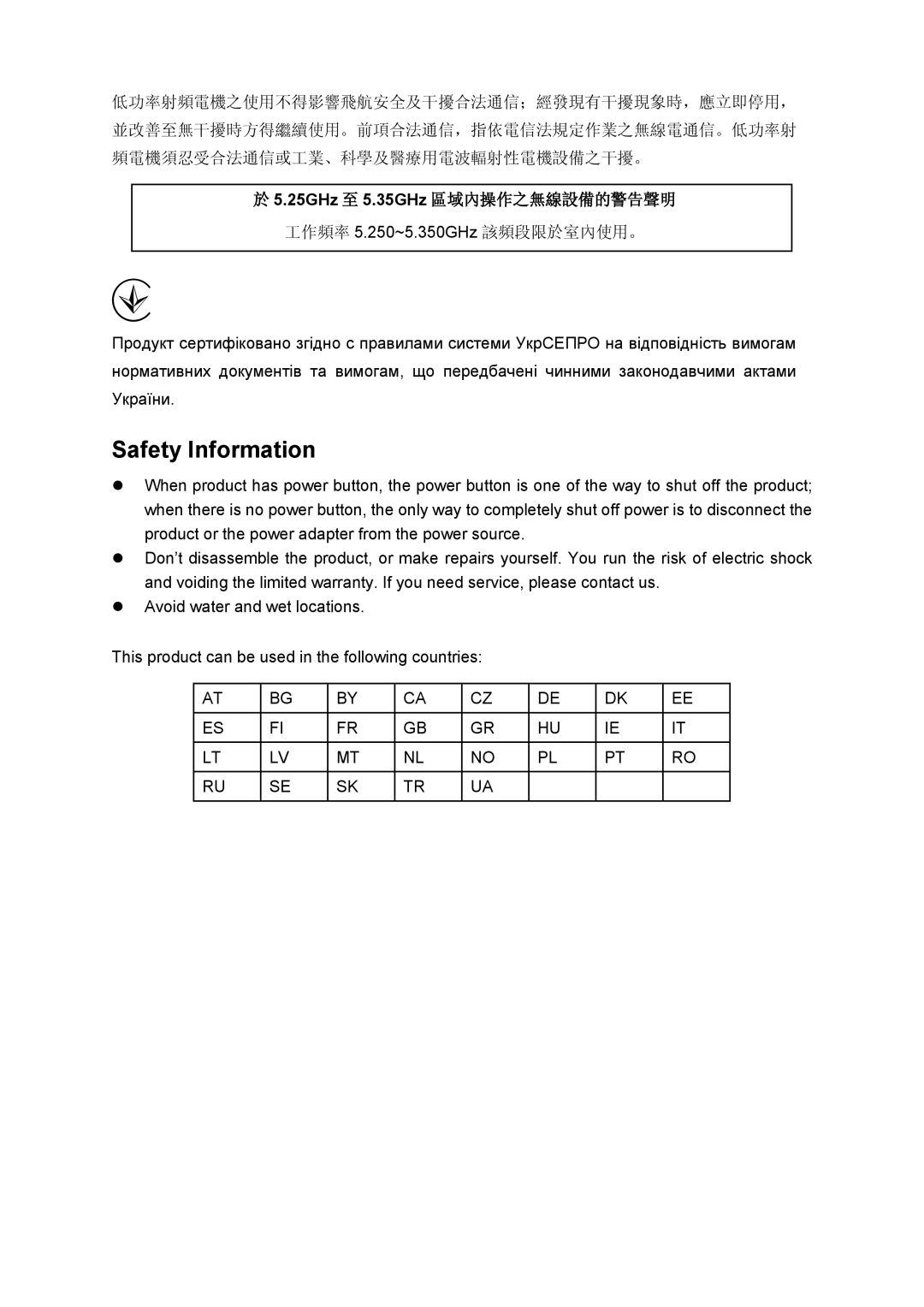 TP-Link TL-WDN3800 manual Safety Information 