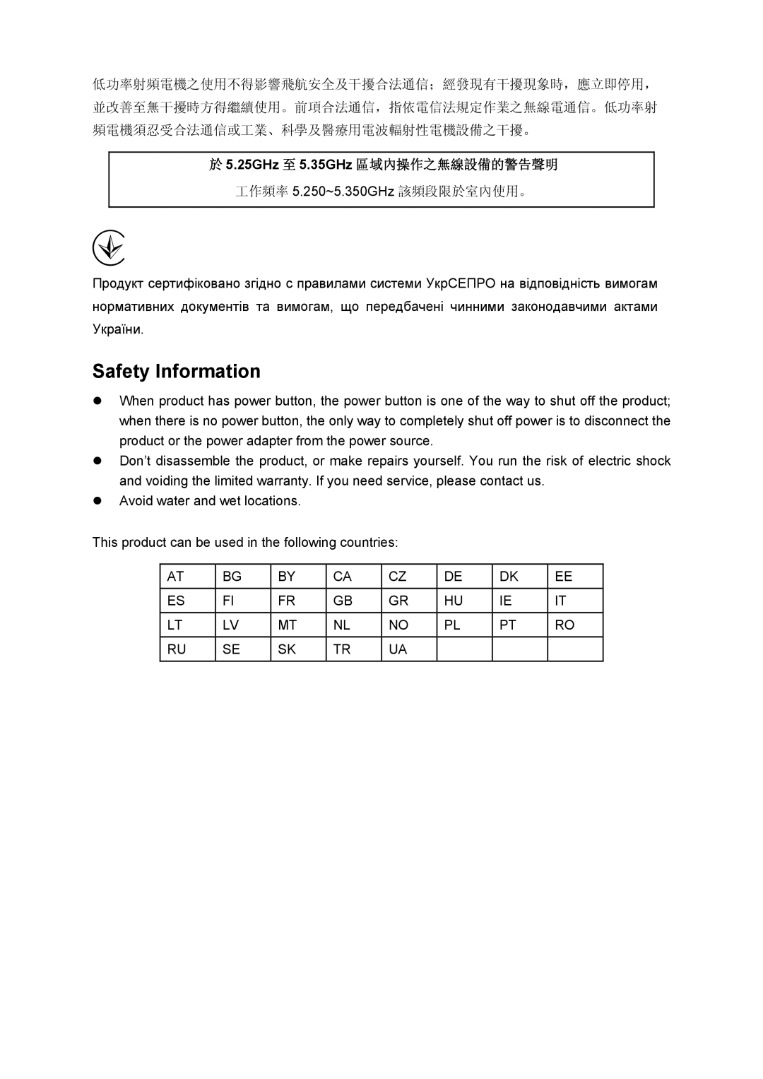 TP-Link TL-WDN4800 manual Safety Information 