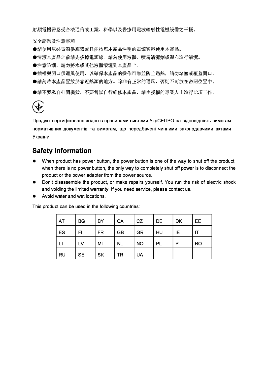 TP-Link TL-WN727N manual Safety Information 