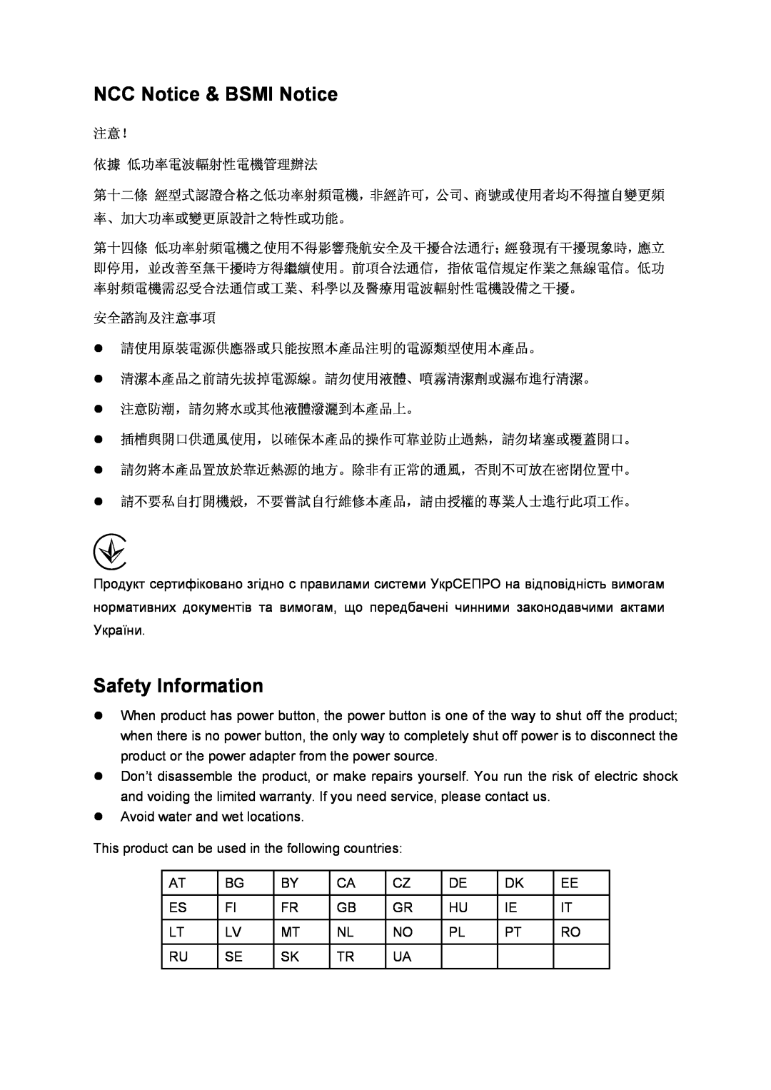 TP-Link TTL-WN751N manual NCC Notice & BSMI Notice, Safety Information 