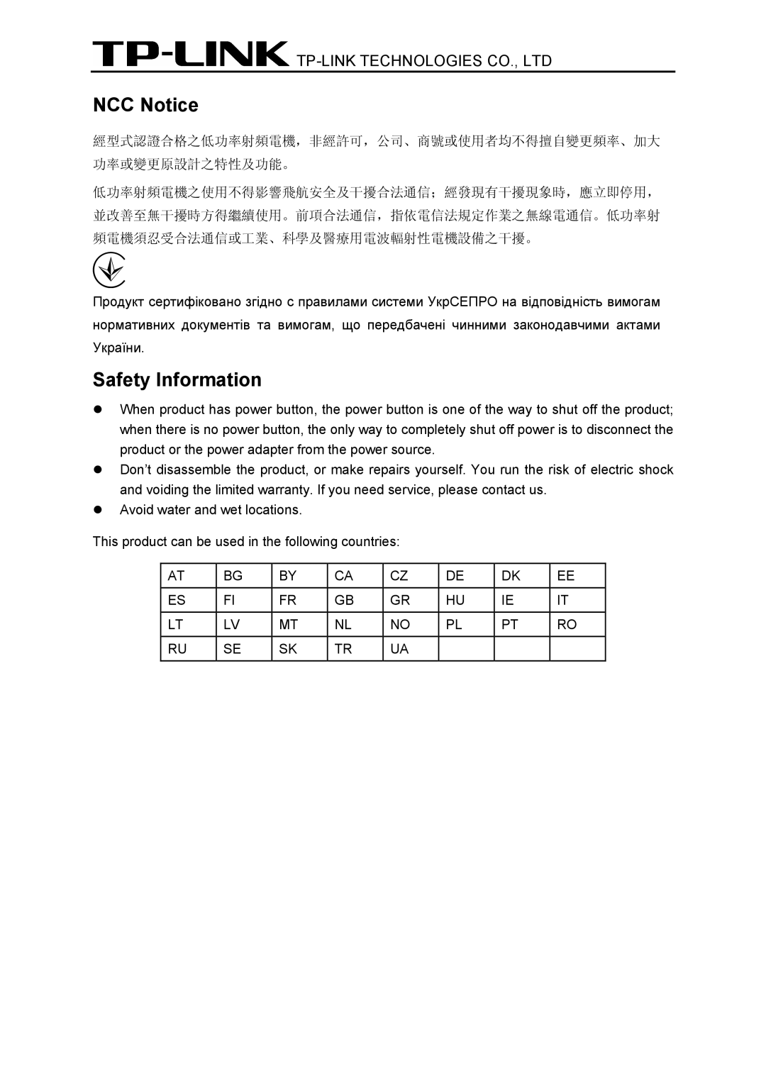 TP-Link TL-WN8200ND manual NCC Notice 