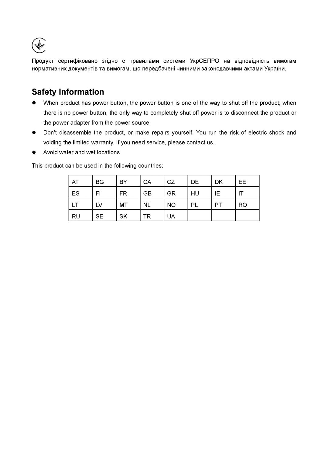 TP-Link TL-WPA2220, TL-WPA4220 manual Safety Information 