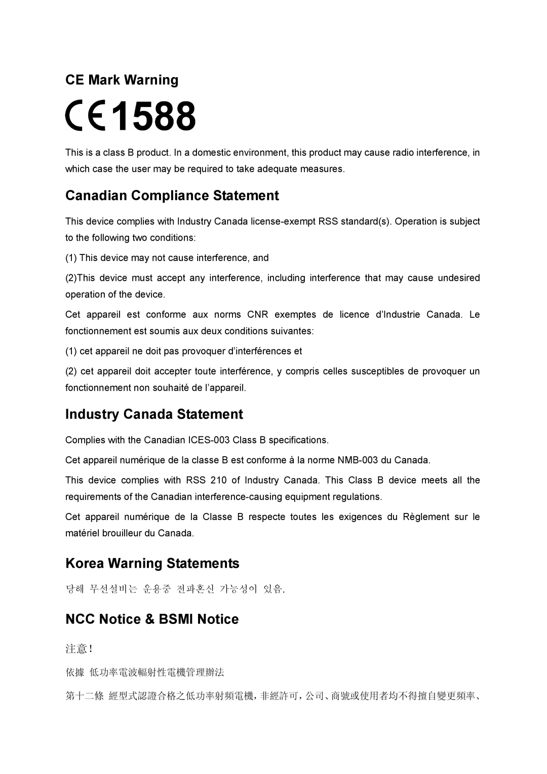 TP-Link TL-WR840N manual Korea Warning Statements 