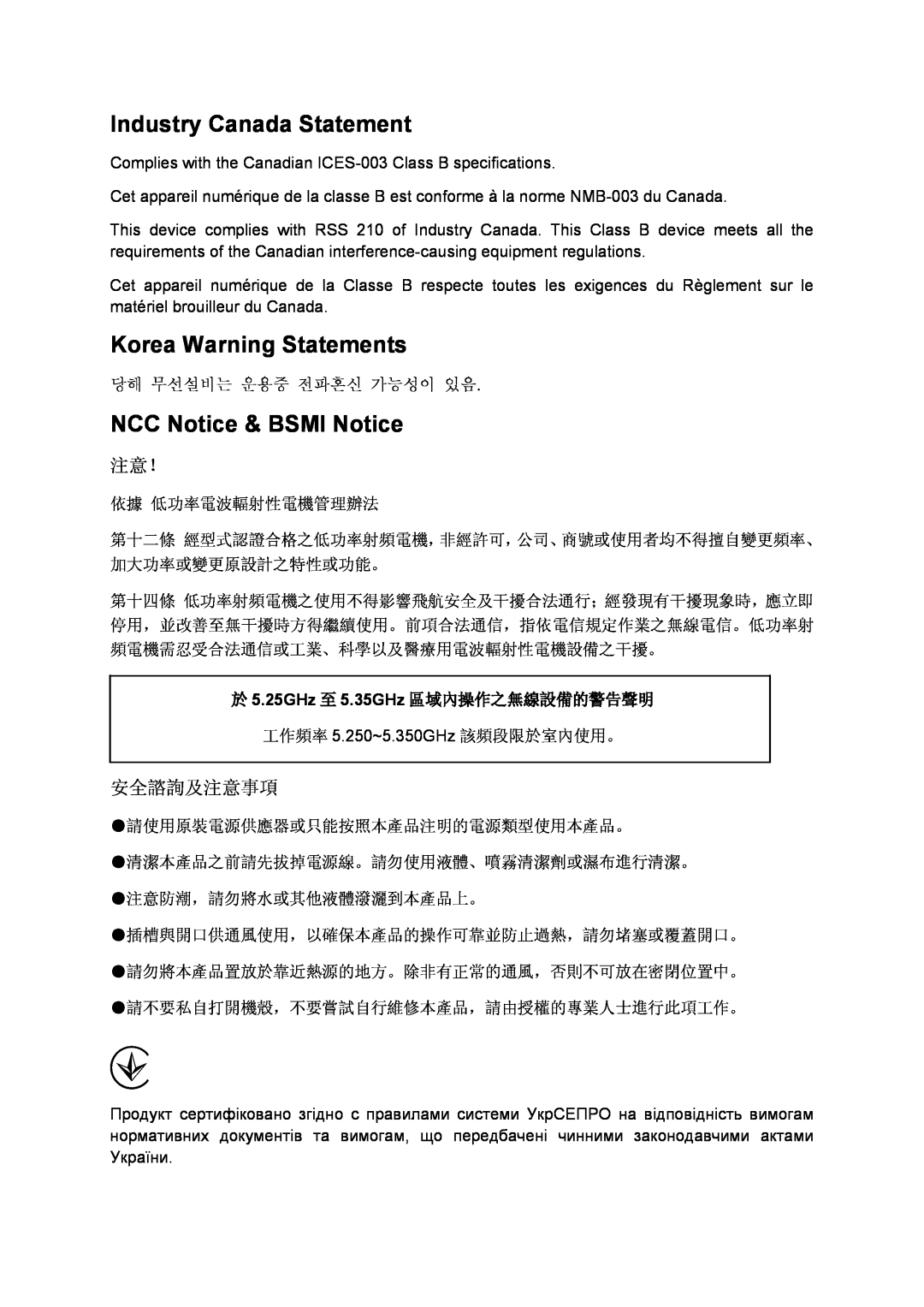 TP-Link WA-890EA manual Industry Canada Statement, Korea Warning Statements, NCC Notice & BSMI Notice, 安全諮詢及注意事項 