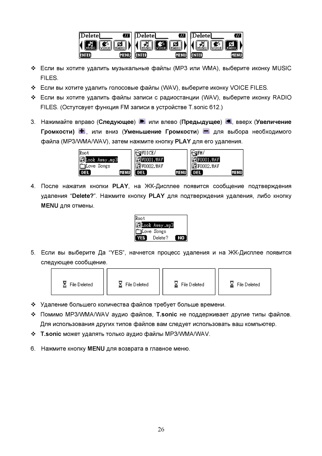 Transcend Information TS256/512M/1GMP612, TS256/512M/1GMP610 manual 