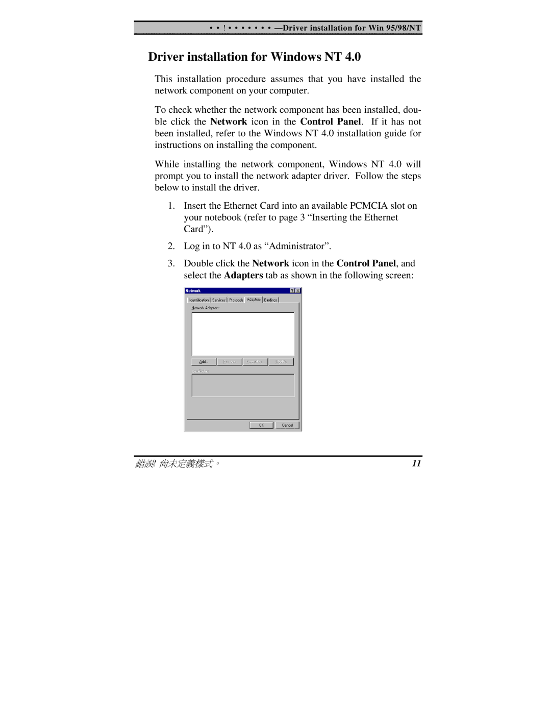 TRENDnet PF-16 PCMCIA user manual Driver installation for Windows NT 