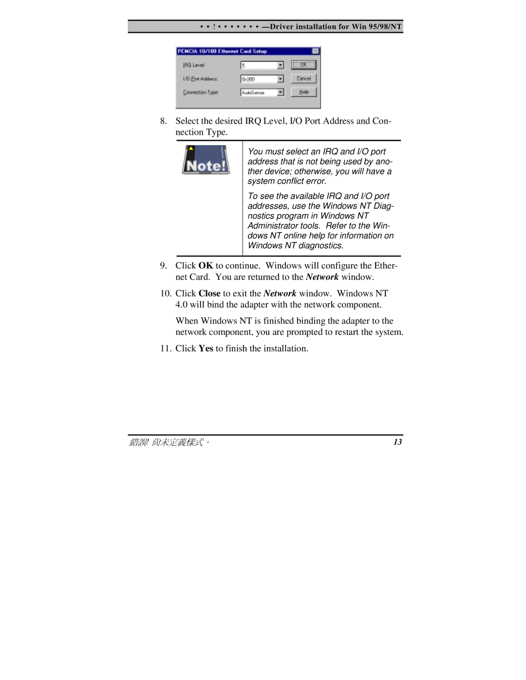 TRENDnet PF-16 PCMCIA user manual Driver installation for Win 95/98/NT 