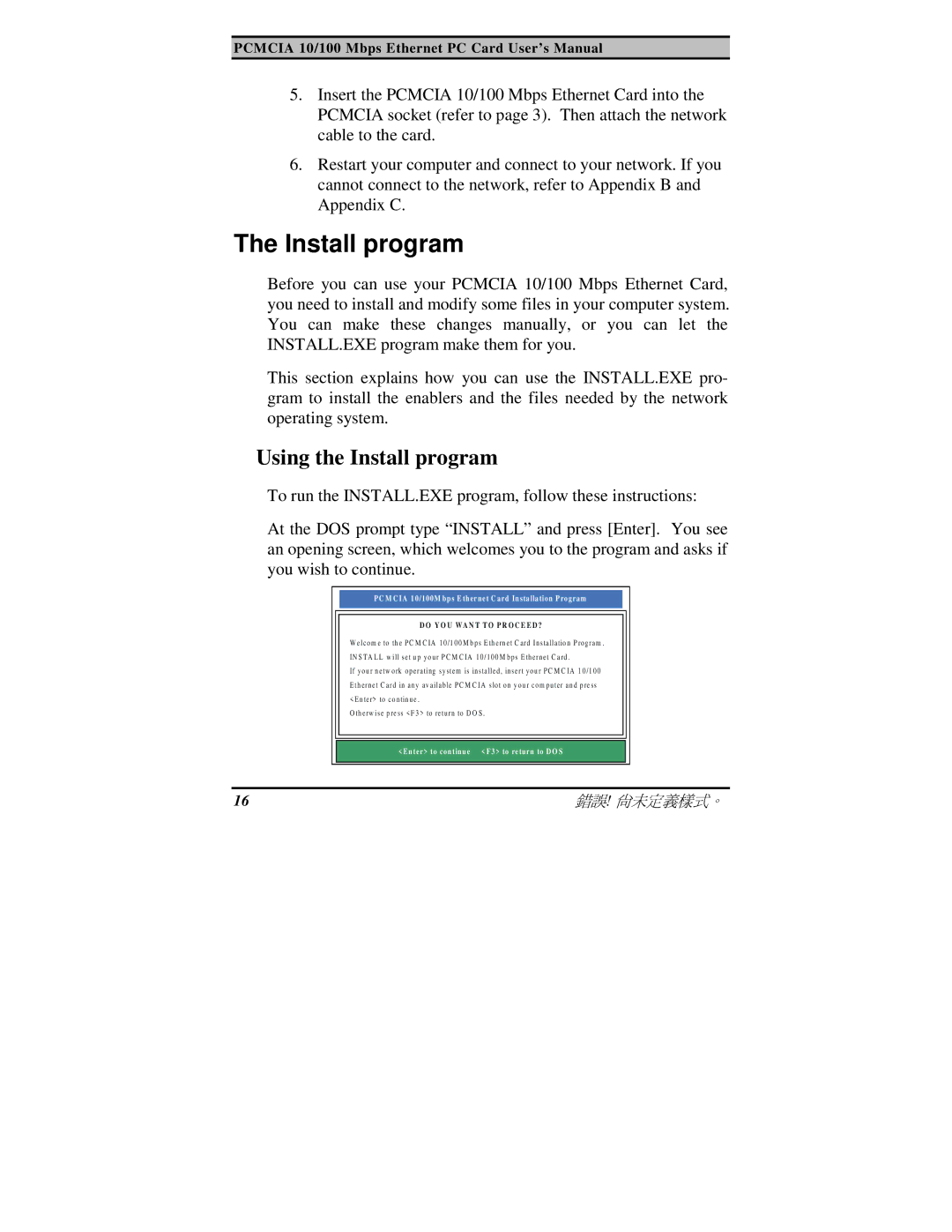 TRENDnet PF-16 PCMCIA user manual Using the Install program 